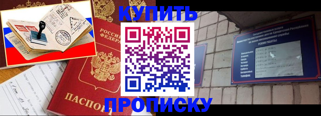 временная регистрация госуслуги в Камешково