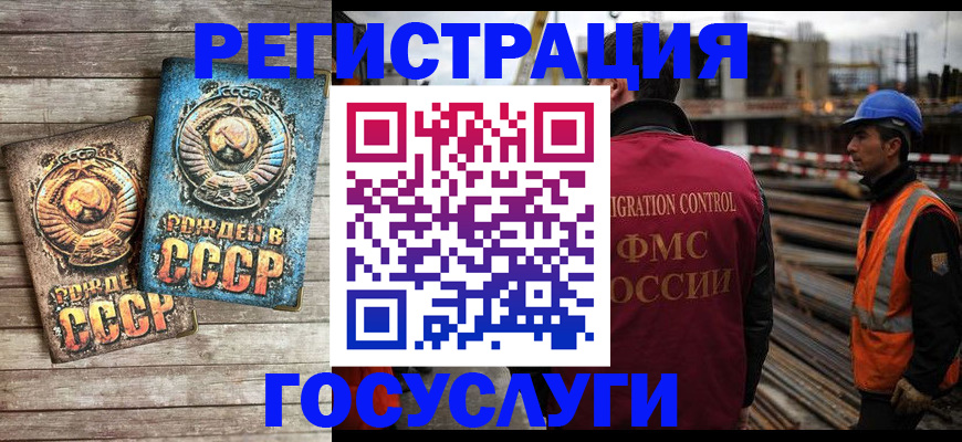 где прописаться в Камешково